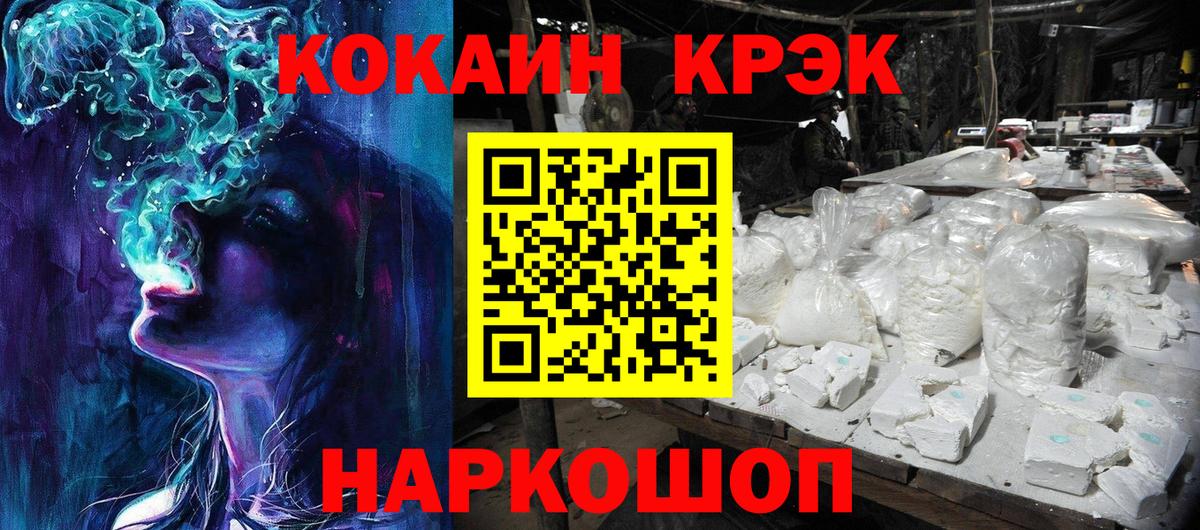Cocaine Columbia Грязи