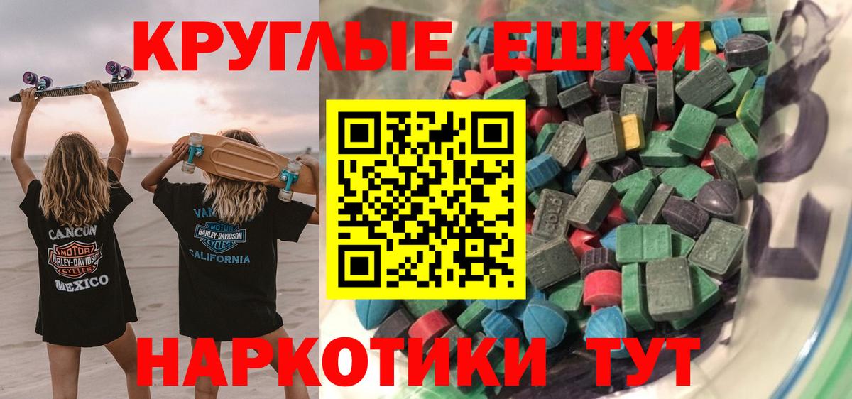 где можно купить   ЭКСТАЗИ mix  Грязи  Вход с VPN  ЭКСТАЗИ Philipp Plein 