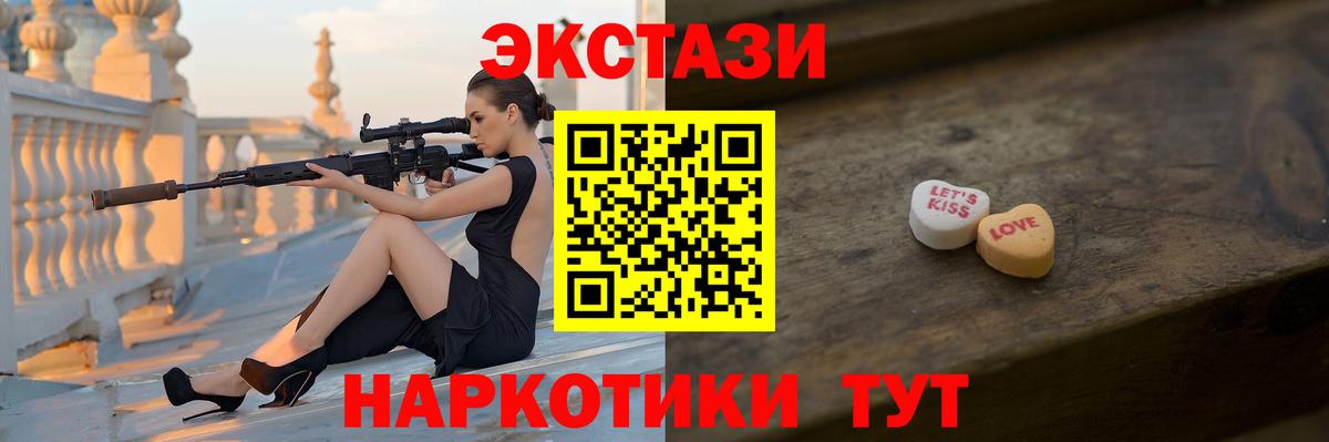 Ecstasy DUBAI Грязи