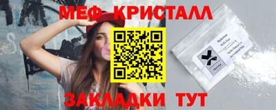 спиды Лесосибирск