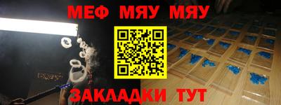 синтетический гашиш Малоярославец