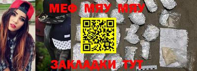 MDMA Ливны