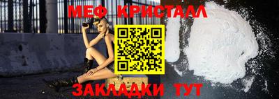 MDMA Ливны