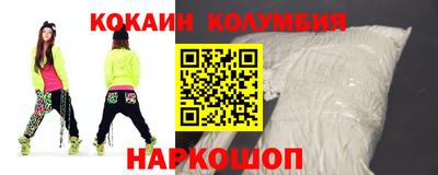 тгк Ликино-Дулёво