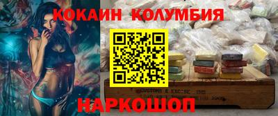 тгк Ликино-Дулёво