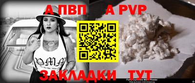 тгк Ликино-Дулёво
