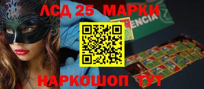 спиды Лесосибирск