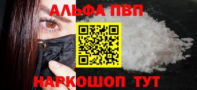 спиды Лесосибирск