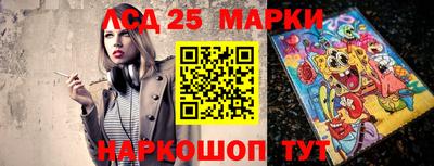 спайс Малгобек