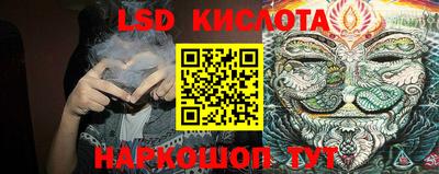 спиды Лесосибирск
