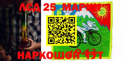 спиды Лесосибирск