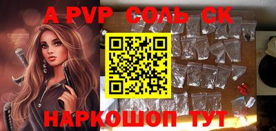 спиды Лесосибирск