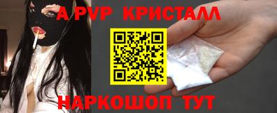 спиды Лесосибирск