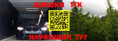 тгк Ликино-Дулёво