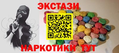 спиды Лесосибирск