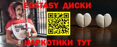 тгк Ликино-Дулёво