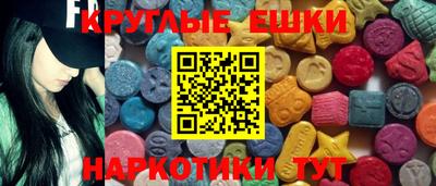 спиды Лесосибирск