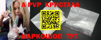 тгк Ликино-Дулёво