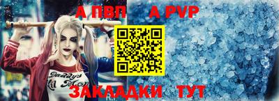 амфетамин Мариинск