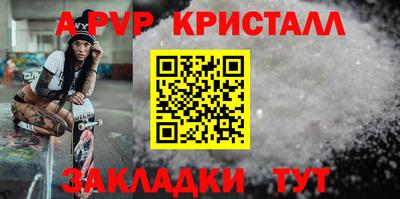 тгк Ликино-Дулёво