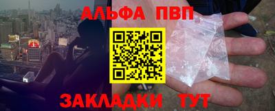 тгк Ликино-Дулёво
