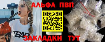 спиды Лесосибирск