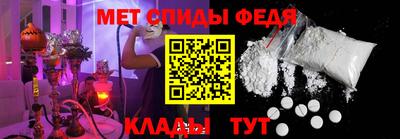 MDMA Ливны