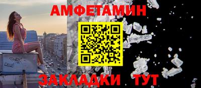 MDMA Ливны