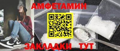 спиды Лесосибирск