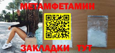 спайс Малгобек