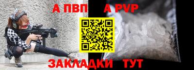 спиды Лесосибирск