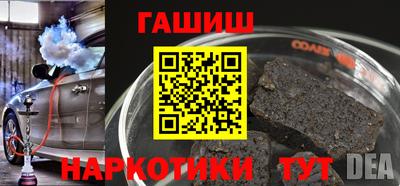 синтетический гашиш Малоярославец
