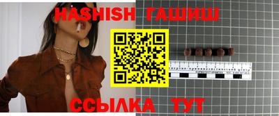 тгк Ликино-Дулёво
