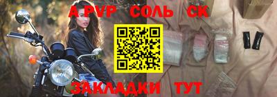 MDMA Ливны