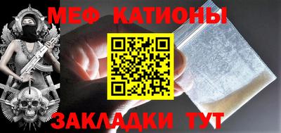 MDMA Ливны
