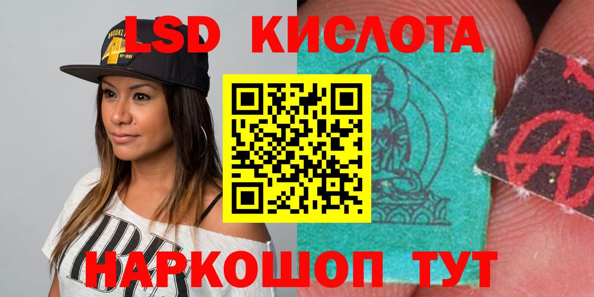 Лсд 25 экстази ecstasy Грязи
