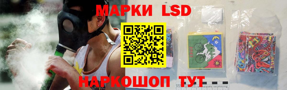 LSD-25 экстази ecstasy  Вход с VPN  ЛСД экстази кислота  Грязи 