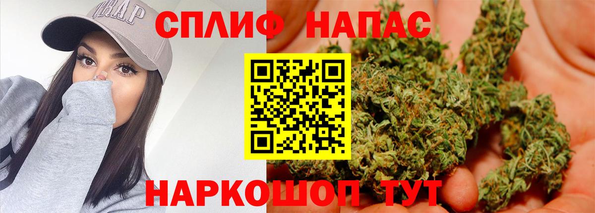 Грязи  МАРИХУАНА гибрид  Вход с VPN  Канабис марихуана  Канабис планчик 