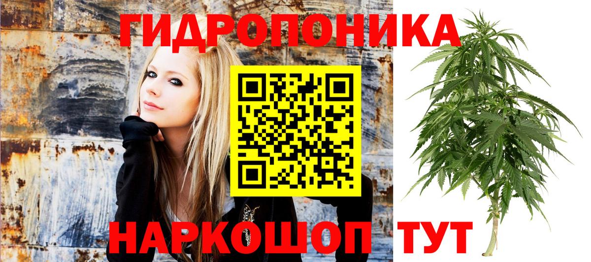 Марихуана AK-47 Грязи